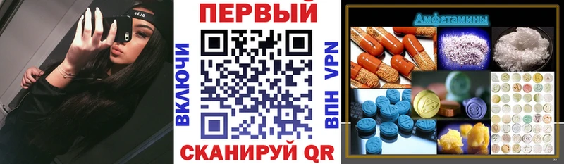 цены   Тольятти  АМФЕТАМИН VHQ 