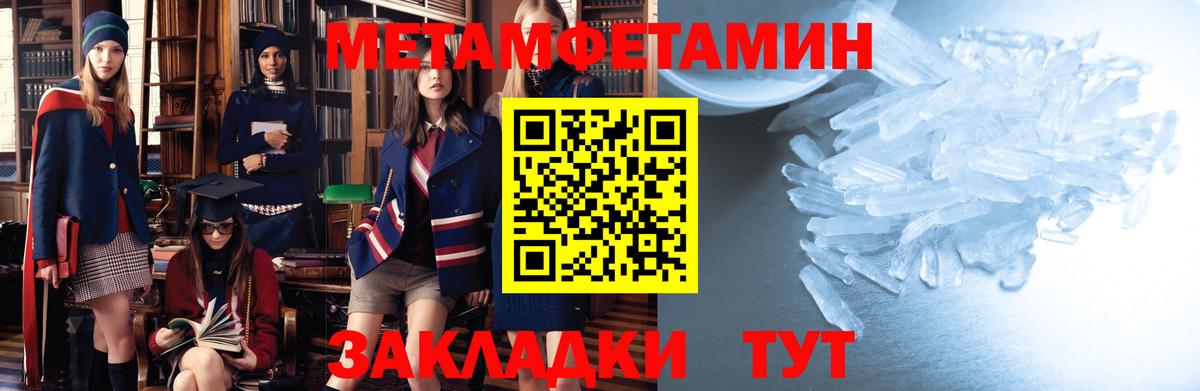АМФЕТАМИН  Вход с VPN  Тольятти  АМФ Premium 