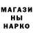 АМФЕТАМИН Розовый Yura Fedosov