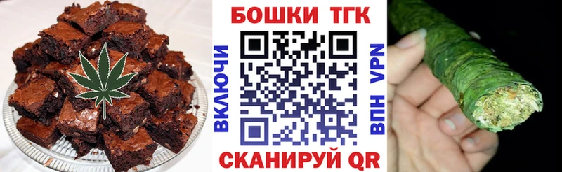 Canna-Cookies конопля  Тольятти 