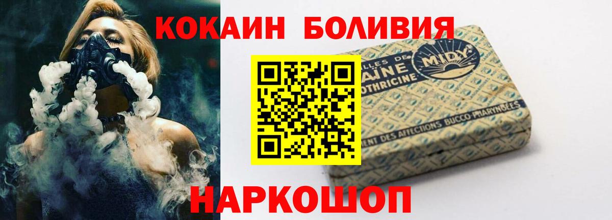 КОКАИН Columbia  КОКАИН Колумбийский  Тольятти  Вход с VPN 