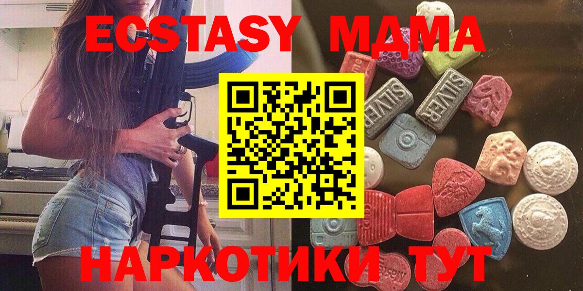 ГАШИШ  A-PVP СК   ГАШ  Меф   Вход с VPN  Тольятти  Кокаин 