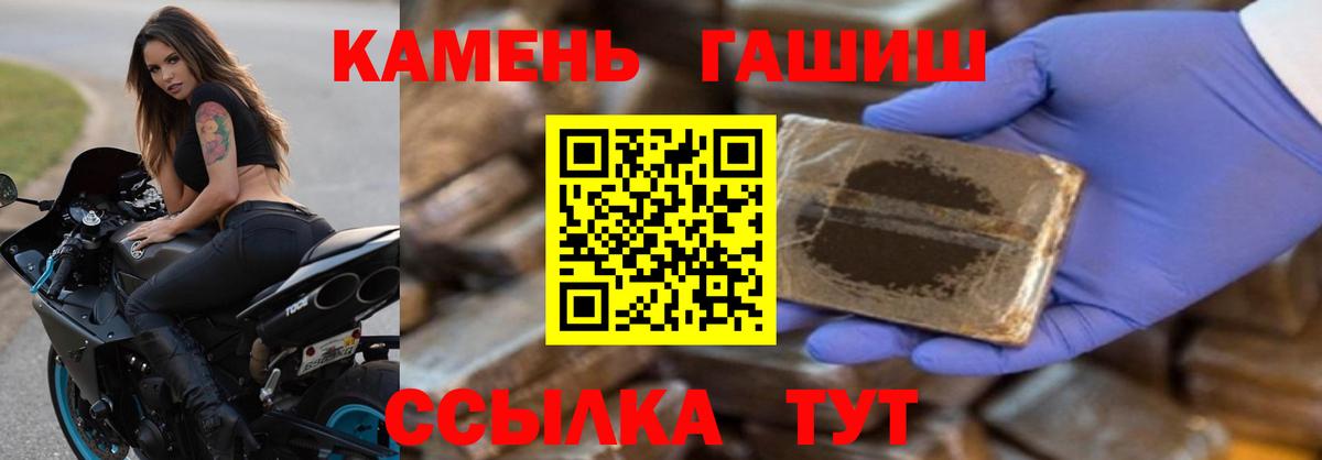 Канабис  Тольятти  МДМА  МЕФ кристаллы  Каннабис  МЕФ   АМФ кристаллы 