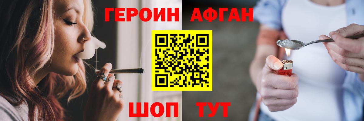Мефедрон  АМФ  Герыч  Гарик  Тольятти  Хэш  МЕФ  Cocaine  Марихуана  Вход с VPN 