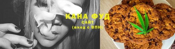 MDMA Premium VHQ Новозыбков
