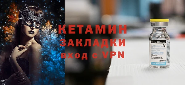 MDMA Premium VHQ Новозыбков