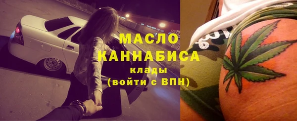стафф Нязепетровск