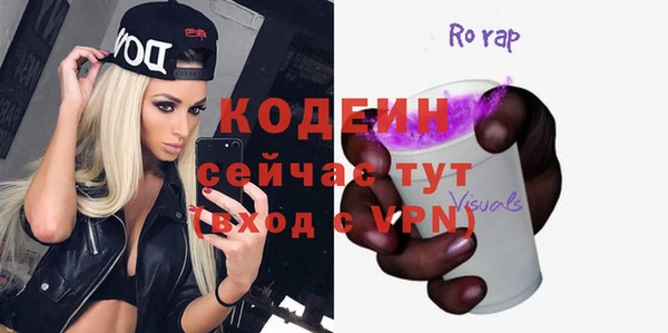 COCAINE Новокубанск