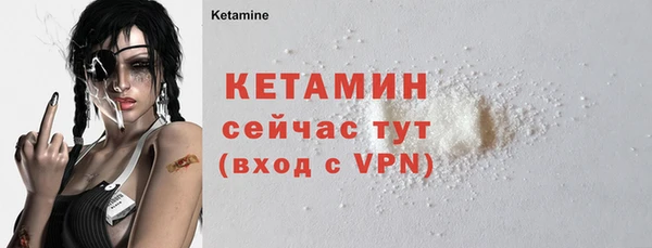 кристаллы Няндома