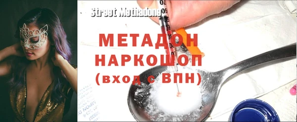 MDMA Premium VHQ Новозыбков