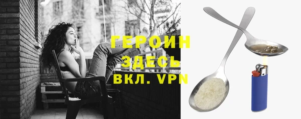 COCAINE Новокубанск