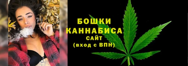 меф Бутурлиновка