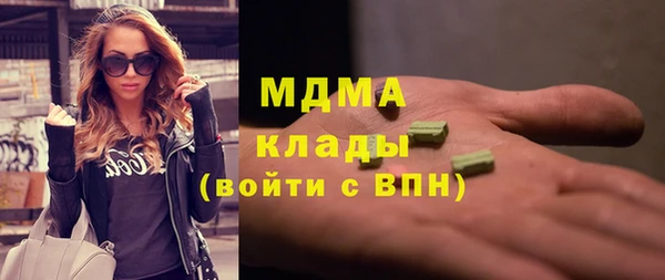 MDMA Premium VHQ Новозыбков