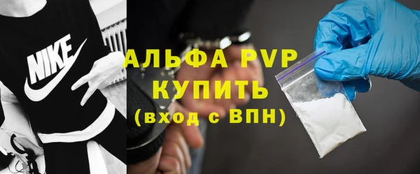 COCAINE Новокубанск