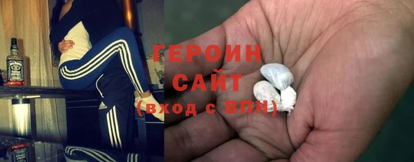 MDMA Premium VHQ Новозыбков