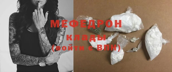 MDMA Premium VHQ Новозыбков