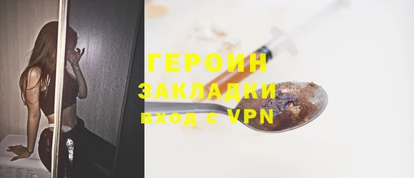 MDMA Premium VHQ Новозыбков
