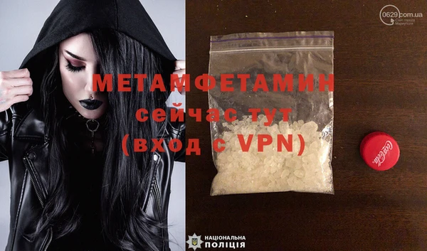ECSTASY Нягань