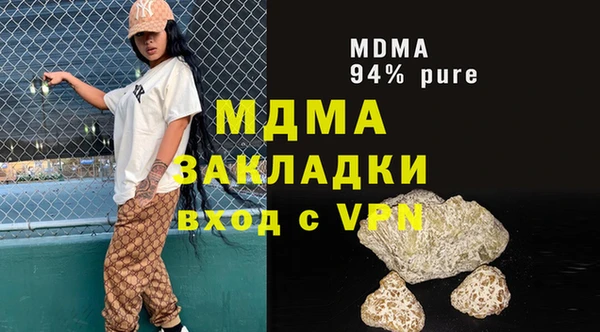 Альфа ПВП Новодвинск