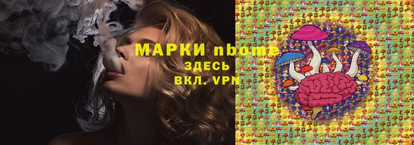 стафф Нязепетровск