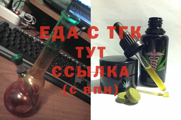 экстази Валдай