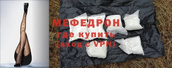 COCAINE Новокубанск