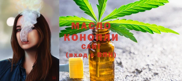 меф Бутурлиновка
