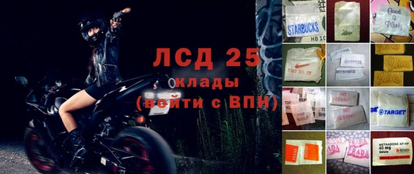 экстази Валдай