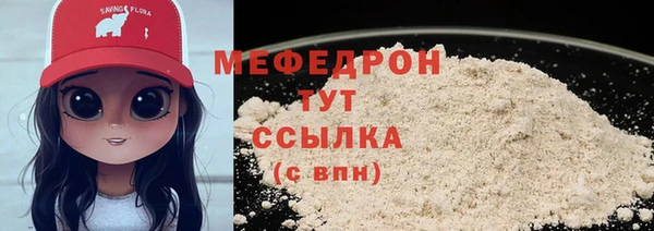 ECSTASY Нягань