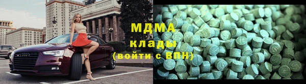 ECSTASY Нягань
