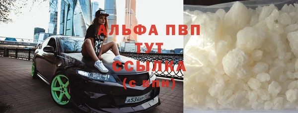 кристаллы Няндома