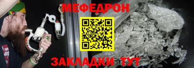 хмурый Балаково