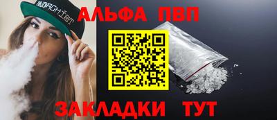 меф VHQ Кингисепп