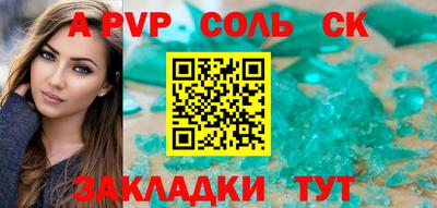 меф VHQ Кингисепп
