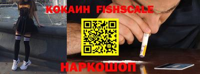 меф VHQ Кингисепп