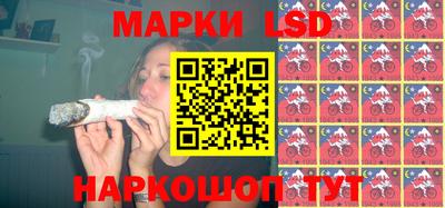 трава Балашиха