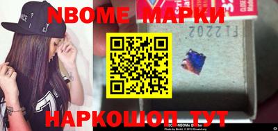 трава Балашиха