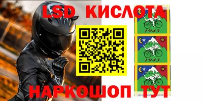 дистиллят марихуана Балахна