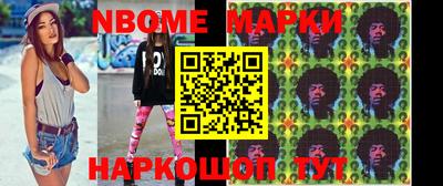 меф VHQ Кингисепп