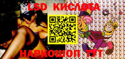 трава Балашиха