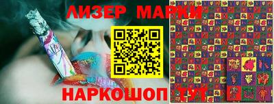 хмурый Балаково