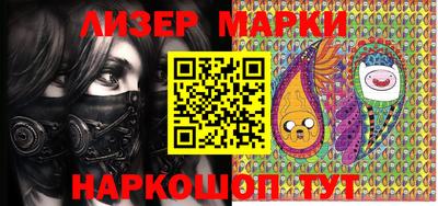 трава Балашиха