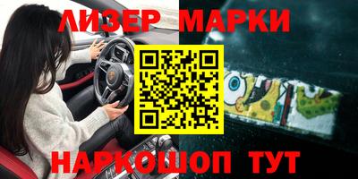 хмурый Балаково