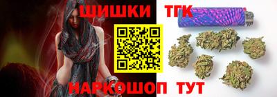 дистиллят марихуана Балахна