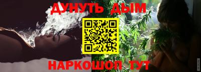 трава Балашиха