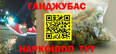 меф VHQ Кингисепп