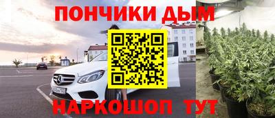 дистиллят марихуана Балахна