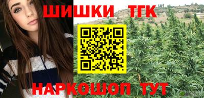 дистиллят марихуана Балахна