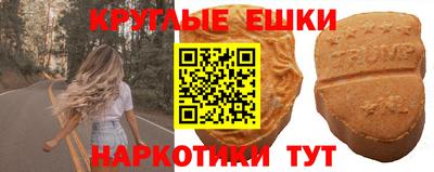 трава Балашиха